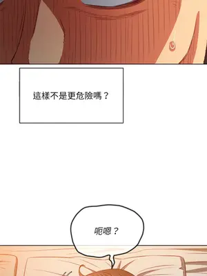 惡女勾勾纏 1-289話[完結]_105_006_wnt