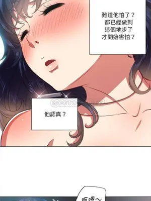 惡女勾勾纏 1-289話[完結]_018_004_eht