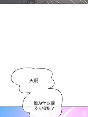 惡女勾勾纏 1-289話[完結]_175_014c_wns