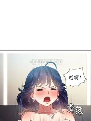 惡女勾勾纏 1-289話[完結]_018_006_eht