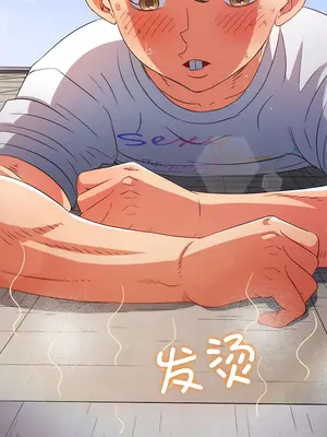 惡女勾勾纏 1-289話[完結]_175_015b_wns