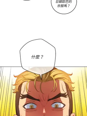 惡女勾勾纏 1-289話[完結]_105_011_wnt