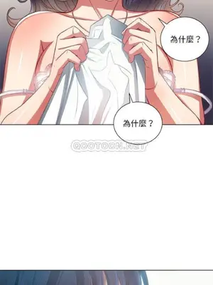 惡女勾勾纏 1-289話[完結]_018_007_eht