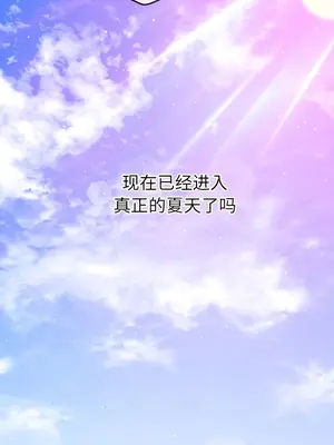 惡女勾勾纏 1-289話[完結]_175_015c_wns