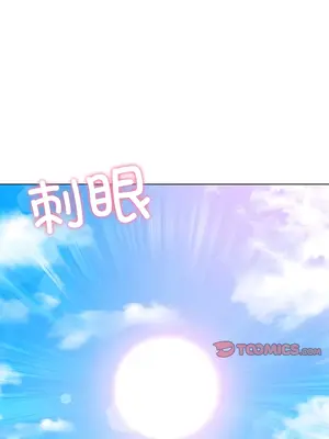 惡女勾勾纏 1-289話[完結]_176_001a_wns