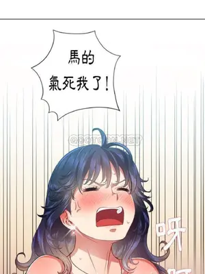 惡女勾勾纏 1-289話[完結]_018_008_eht