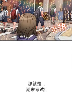 惡女勾勾纏 1-289話[完結]_176_001b_wns