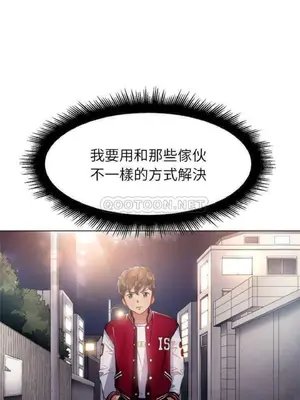 惡女勾勾纏 1-289話[完結]_018_009_eht