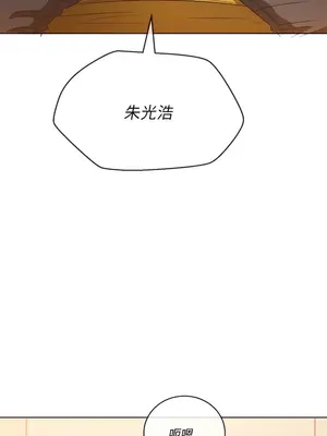 惡女勾勾纏 1-289話[完結]_105_014_wnt