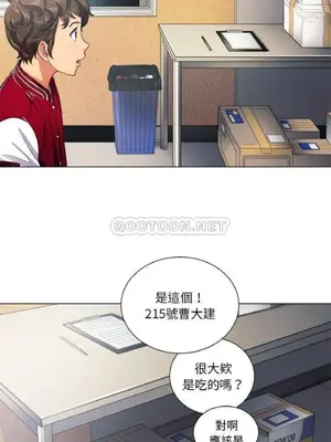 惡女勾勾纏 1-289話[完結]_018_010_eht