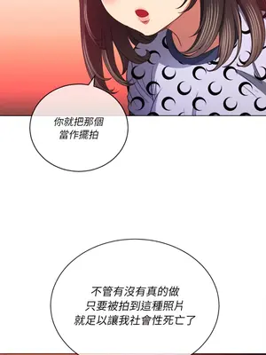惡女勾勾纏 1-289話[完結]_105_015_wnt