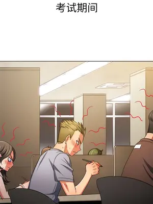 惡女勾勾纏 1-289話[完結]_176_002b_wns