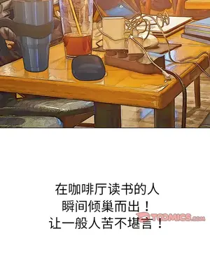 惡女勾勾纏 1-289話[完結]_176_002c_wns