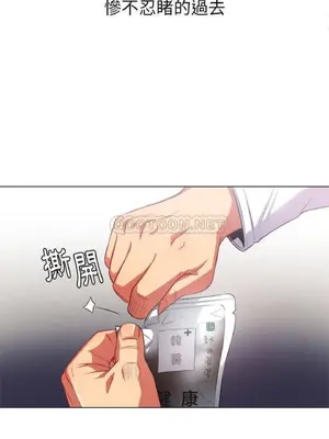 惡女勾勾纏 1-289話[完結]_018_013_eht