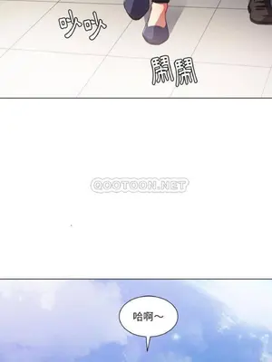 惡女勾勾纏 1-289話[完結]_018_014_eht