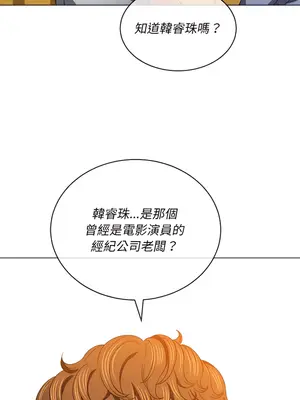 惡女勾勾纏 1-289話[完結]_105_020_wnt