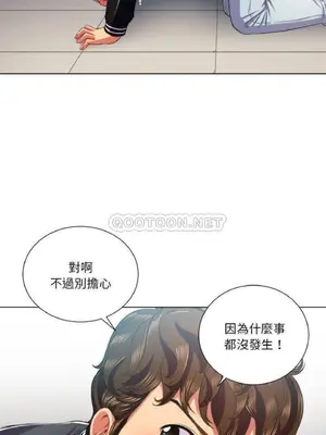 惡女勾勾纏 1-289話[完結]_018_015_eht