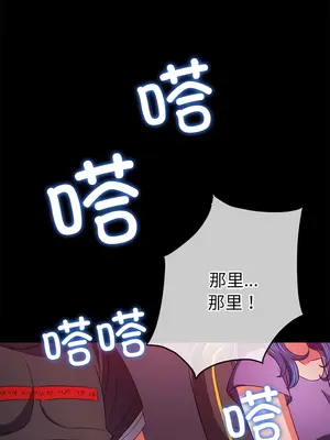 惡女勾勾纏 1-289話[完結]_176_003c_wns