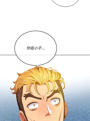 惡女勾勾纏 1-289話[完結]_105_021_wnt