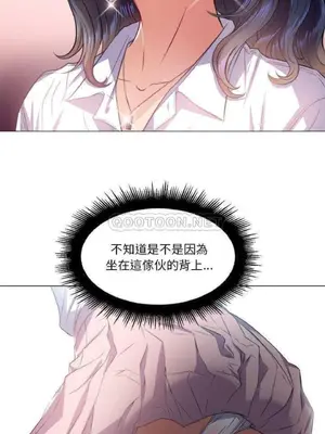 惡女勾勾纏 1-289話[完結]_018_016_eht