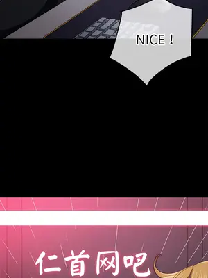 惡女勾勾纏 1-289話[完結]_176_004a_wns