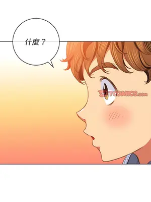 惡女勾勾纏 1-289話[完結]_105_022_wnt