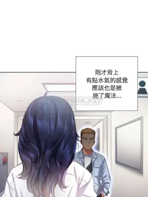 惡女勾勾纏 1-289話[完結]_018_018_eht