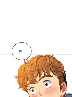 惡女勾勾纏 1-289話[完結]_105_024_wnt