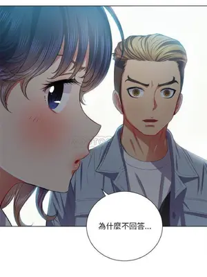 惡女勾勾纏 1-289話[完結]_018_019_eht