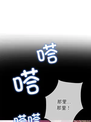 惡女勾勾纏 1-289話[完結]_176_005a_wns