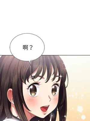 惡女勾勾纏 1-289話[完結]_018_020_eht