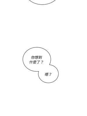 惡女勾勾纏 1-289話[完結]_105_027_wnt