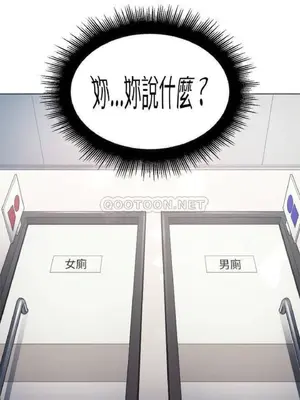惡女勾勾纏 1-289話[完結]_018_021_eht