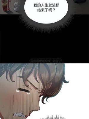 惡女勾勾纏 1-289話[完結]_019_002_eht