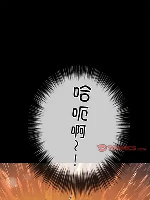 惡女勾勾纏 1-289話[完結]_176_006a_wns