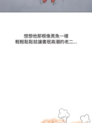 惡女勾勾纏 1-289話[完結]_106_003_wnt