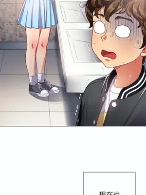 惡女勾勾纏 1-289話[完結]_019_003_eht