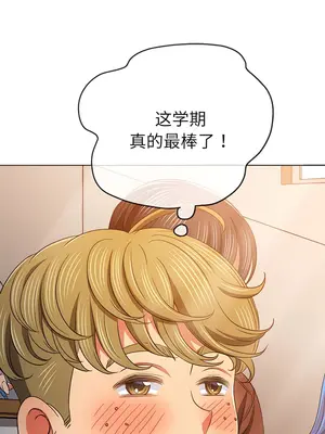 惡女勾勾纏 1-289話[完結]_176_006b_wns