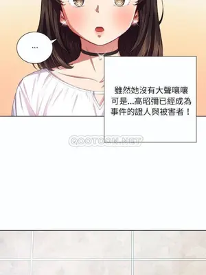 惡女勾勾纏 1-289話[完結]_019_004_eht