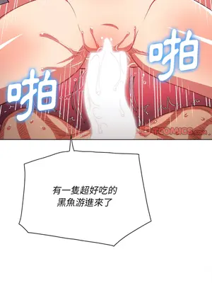 惡女勾勾纏 1-289話[完結]_106_004_wnt