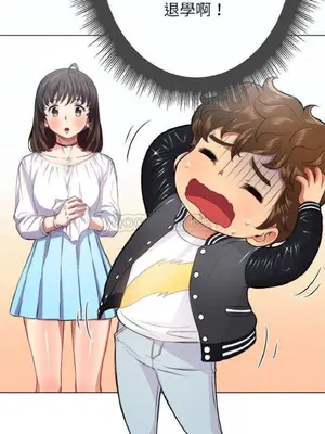 惡女勾勾纏 1-289話[完結]_019_005_eht