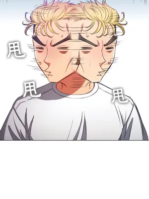 惡女勾勾纏 1-289話[完結]_106_005_wnt