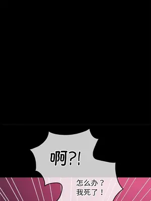 惡女勾勾纏 1-289話[完結]_176_007a_wns