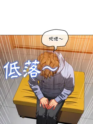 惡女勾勾纏 1-289話[完結]_106_006_wnt