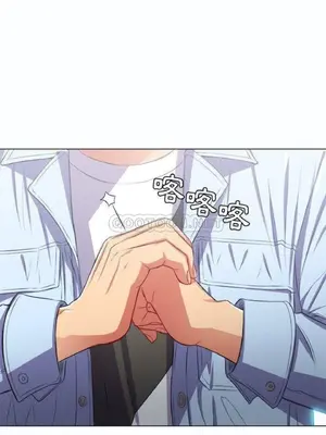 惡女勾勾纏 1-289話[完結]_019_007_eht