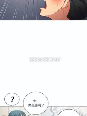 惡女勾勾纏 1-289話[完結]_019_008_eht