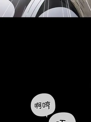 惡女勾勾纏 1-289話[完結]_176_007c_wns