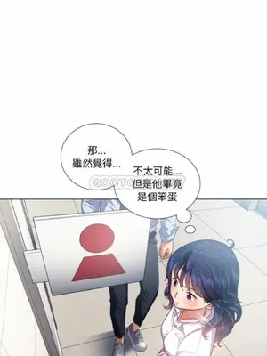 惡女勾勾纏 1-289話[完結]_019_009_eht