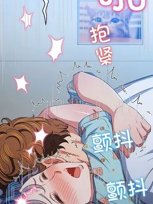 惡女勾勾纏 1-289話[完結]_176_008a_wns