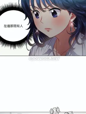 惡女勾勾纏 1-289話[完結]_019_011_eht